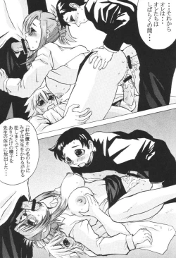 Page 28 of adolescence