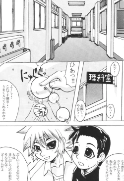 Page 2 of adolescence