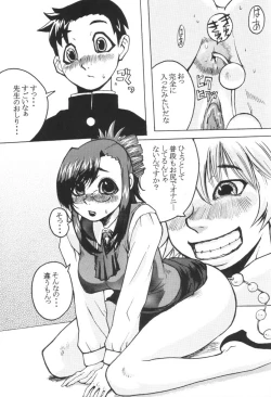 Page 4 of adolescence