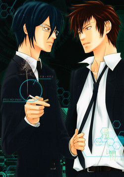 Download Nigoranai Asa