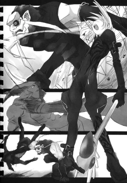 Page 15 of Yusuraume