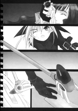 Page 21 of Yusuraume