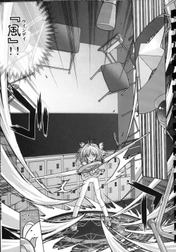 Page 58 of Yusuraume