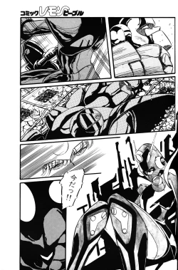 Page 146 of Lemon People 1983-11 Vol. 22