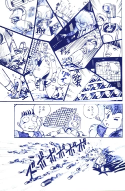 Page 90 of Lemon People 1983-11 Vol. 22