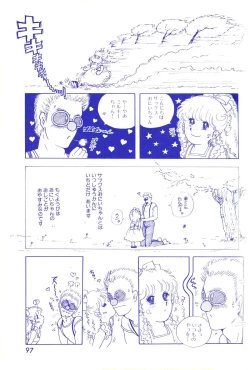 Page 98 of Lemon People 1983-11 Vol. 22