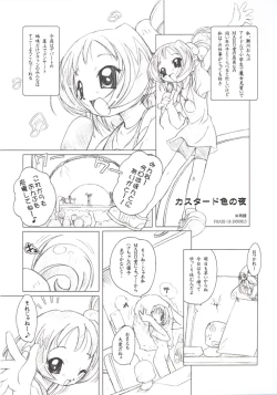 Page 27 of PhantasMagoria