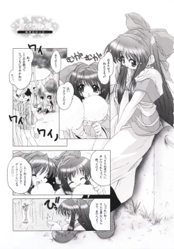 Page 4 of PhantasMagoria