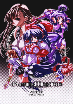 Download PhantasMagoria