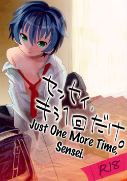 Download Sensei, Mou 1-kai Dake. | Just One More Time, Sensei.