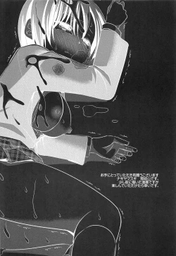 Page 4 of Joshikousei Shuudan Chikan Densha