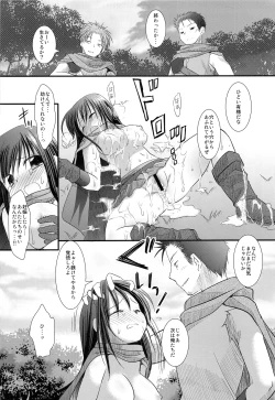 Page 15 of Shoujo Kenshi Shokushu Ryoujoku