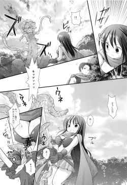 Page 6 of Shoujo Kenshi Shokushu Ryoujoku