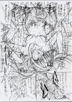 Page 5 of Jishou "Nanami Lucia" no Eroero Daibouken