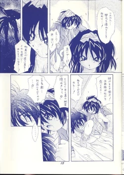 Page 10 of Canon - Rasetsu