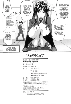 Page 226 of Fella Pure