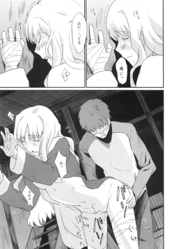 Page 20 of Otakusa no Yoru