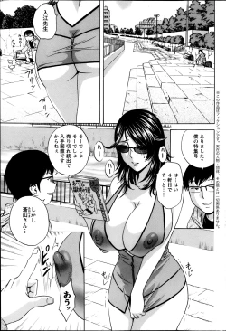 Page 101 of Action Pizazz 2013-05