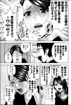 Page 107 of Action Pizazz 2013-05