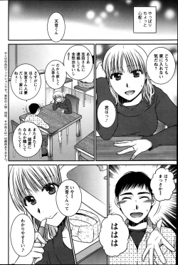 Page 118 of Action Pizazz 2013-05