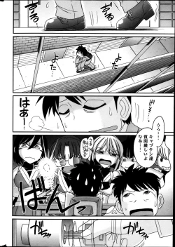 Page 12 of Action Pizazz 2013-05