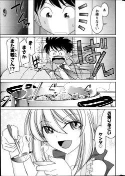 Page 13 of Action Pizazz 2013-05