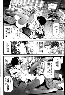 Page 170 of Action Pizazz 2013-05