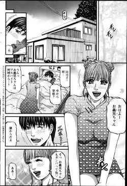 Page 182 of Action Pizazz 2013-05