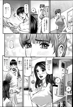 Page 184 of Action Pizazz 2013-05