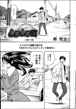 Page 221 of Action Pizazz 2013-05