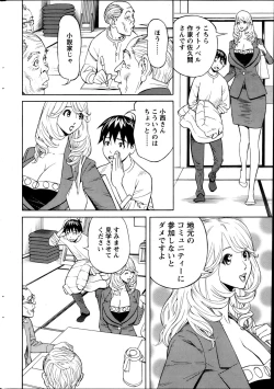 Page 224 of Action Pizazz 2013-05