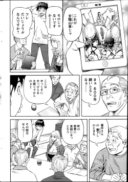 Page 226 of Action Pizazz 2013-05