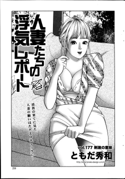 Page 239 of Action Pizazz 2013-05