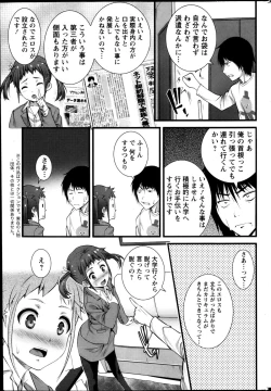 Page 65 of Action Pizazz 2013-05