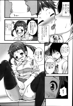 Page 72 of Action Pizazz 2013-05