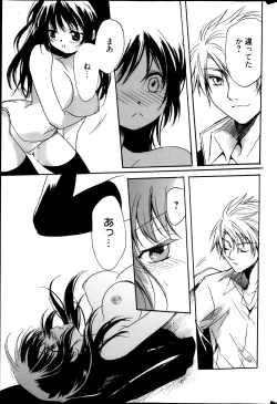 Page 271 of Manga Bangaichi 2013-05