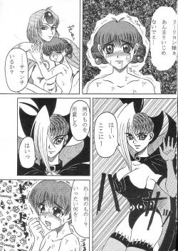 Page 10 of Fetish Crown