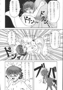 Page 21 of Fetish Crown