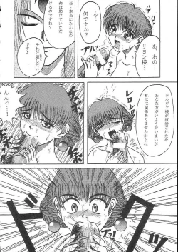 Page 5 of Fetish Crown