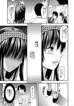 Page 101 of Another World