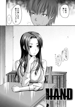 Page 130 of Another World