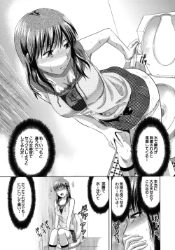 Page 17 of Another World