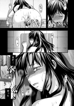 Page 181 of Another World