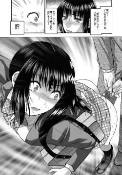 Page 203 of Another World