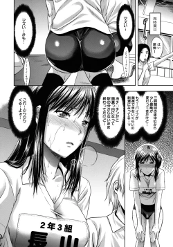 Page 40 of Another World