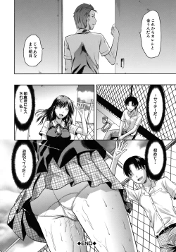 Page 56 of Another World