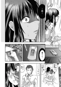 Page 74 of Another World