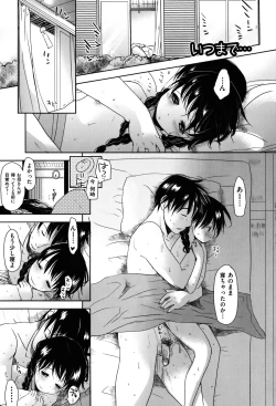 Page 133 of Sukide Sukide, Sukide