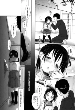 Page 238 of Sukide Sukide, Sukide