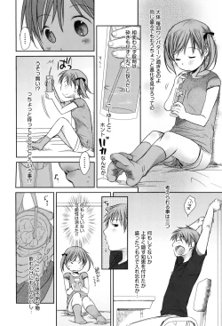 Page 48 of Sukide Sukide, Sukide